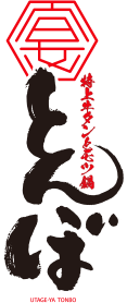 諏訪_とんぼ_居酒屋